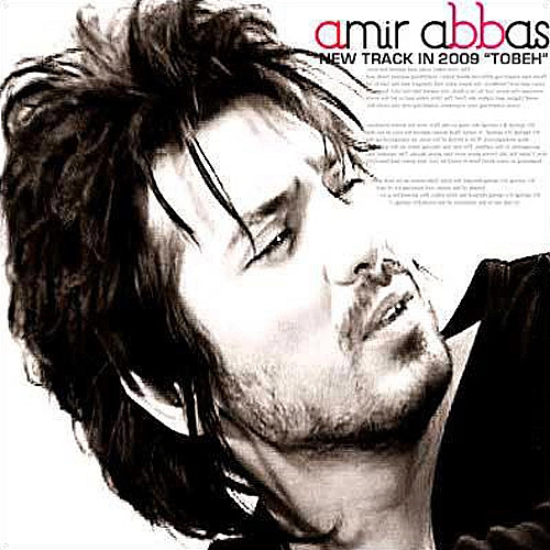 Cover artwork for Tobeh by Amir Abbas Golab